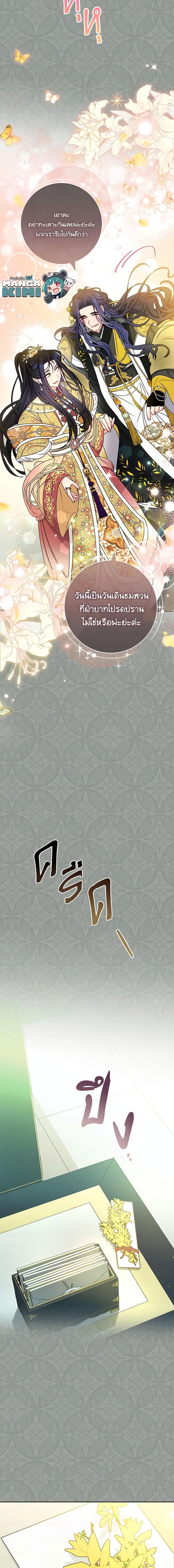 Manga-lc-com อ่านมังงะ อ่านการ์ตูน ออนไลน์ ฟรี The Baby Concubine Wants to Live Quietly ตอนที่ 1 2 3 4 5 6 7 8 9 10 11 12 13 14 ฟรี ไม่มีโฆษณา Manga-lc - อ่าน มังงะ อ่าน การ์ตูน ออนไลน์ อ่านมังงะ ฟรี