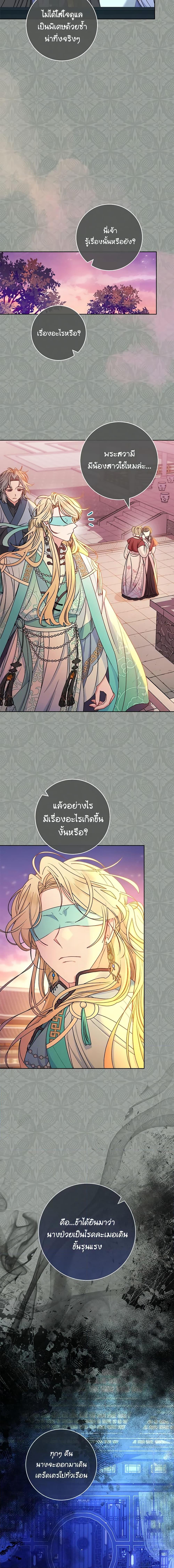 Manga-lc-com อ่านมังงะ อ่านการ์ตูน ออนไลน์ ฟรี The Baby Concubine Wants to Live Quietly ตอนที่ 1 2 3 4 5 6 7 8 9 10 11 12 13 14 ฟรี ไม่มีโฆษณา Manga-lc - อ่าน มังงะ อ่าน การ์ตูน ออนไลน์ อ่านมังงะ ฟรี