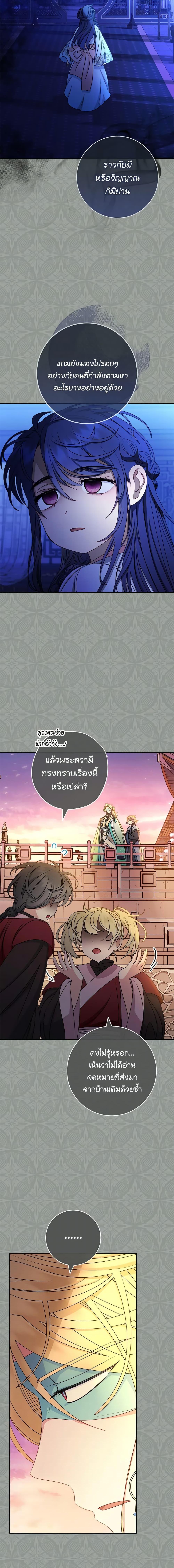 Manga-lc-com อ่านมังงะ อ่านการ์ตูน ออนไลน์ ฟรี The Baby Concubine Wants to Live Quietly ตอนที่ 1 2 3 4 5 6 7 8 9 10 11 12 13 14 ฟรี ไม่มีโฆษณา Manga-lc - อ่าน มังงะ อ่าน การ์ตูน ออนไลน์ อ่านมังงะ ฟรี