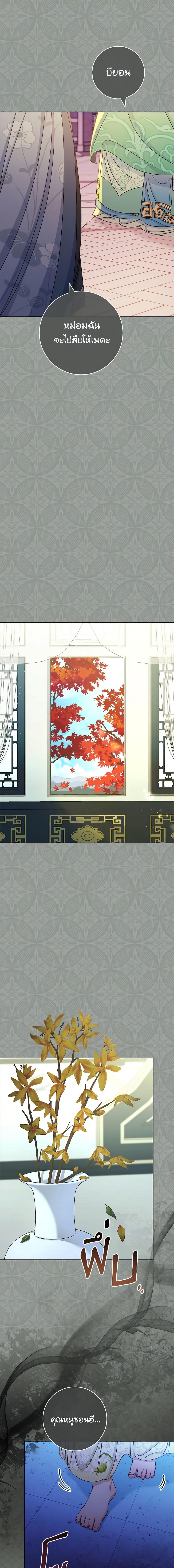 Manga-lc-com อ่านมังงะ อ่านการ์ตูน ออนไลน์ ฟรี The Baby Concubine Wants to Live Quietly ตอนที่ 1 2 3 4 5 6 7 8 9 10 11 12 13 14 ฟรี ไม่มีโฆษณา Manga-lc - อ่าน มังงะ อ่าน การ์ตูน ออนไลน์ อ่านมังงะ ฟรี