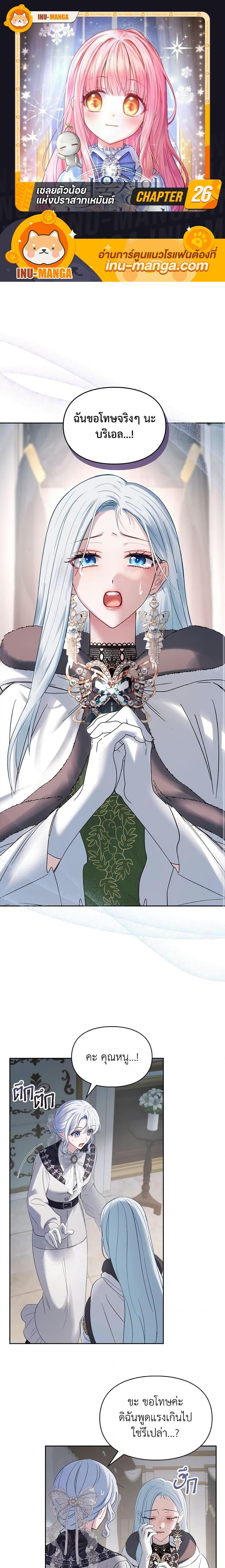 Manga-lc-com อ่านมังงะ อ่านการ์ตูน ออนไลน์ ฟรี Baby Prisoner of the Winter Castle ตอนที่ 1 2 3 4 5 6 7 8 9 10 11 12 13 14 ฟรี ไม่มีโฆษณา Manga-lc - อ่าน มังงะ อ่าน การ์ตูน ออนไลน์ อ่านมังงะ ฟรี