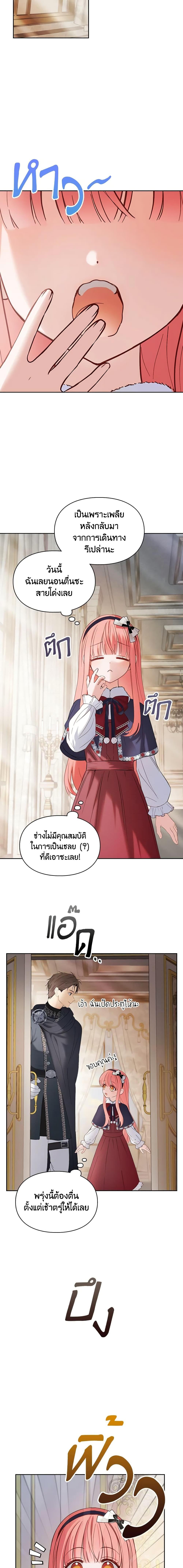 Manga-lc-com อ่านมังงะ อ่านการ์ตูน ออนไลน์ ฟรี Baby Prisoner of the Winter Castle ตอนที่ 1 2 3 4 5 6 7 8 9 10 11 12 13 14 ฟรี ไม่มีโฆษณา Manga-lc - อ่าน มังงะ อ่าน การ์ตูน ออนไลน์ อ่านมังงะ ฟรี