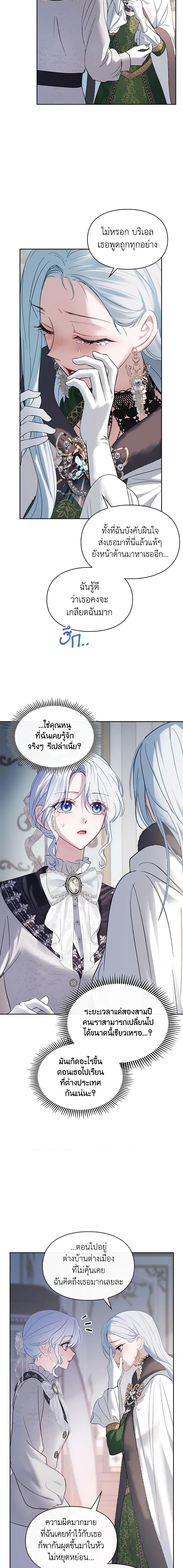 Manga-lc-com อ่านมังงะ อ่านการ์ตูน ออนไลน์ ฟรี Baby Prisoner of the Winter Castle ตอนที่ 1 2 3 4 5 6 7 8 9 10 11 12 13 14 ฟรี ไม่มีโฆษณา Manga-lc - อ่าน มังงะ อ่าน การ์ตูน ออนไลน์ อ่านมังงะ ฟรี