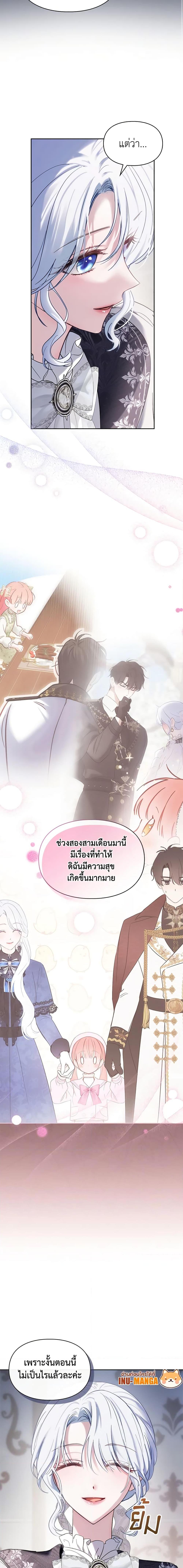 Manga-lc-com อ่านมังงะ อ่านการ์ตูน ออนไลน์ ฟรี Baby Prisoner of the Winter Castle ตอนที่ 1 2 3 4 5 6 7 8 9 10 11 12 13 14 ฟรี ไม่มีโฆษณา Manga-lc - อ่าน มังงะ อ่าน การ์ตูน ออนไลน์ อ่านมังงะ ฟรี