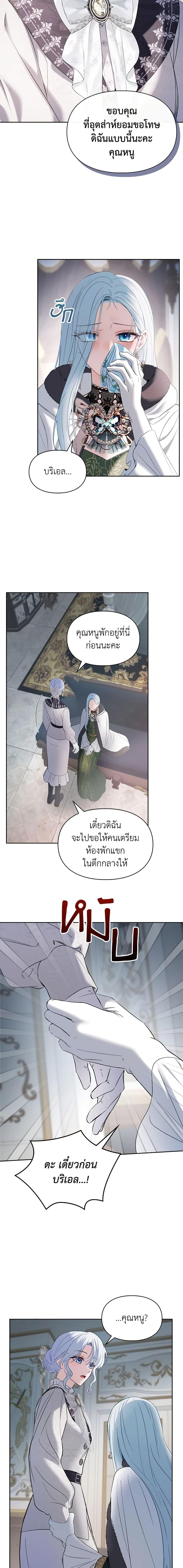 Manga-lc-com อ่านมังงะ อ่านการ์ตูน ออนไลน์ ฟรี Baby Prisoner of the Winter Castle ตอนที่ 1 2 3 4 5 6 7 8 9 10 11 12 13 14 ฟรี ไม่มีโฆษณา Manga-lc - อ่าน มังงะ อ่าน การ์ตูน ออนไลน์ อ่านมังงะ ฟรี