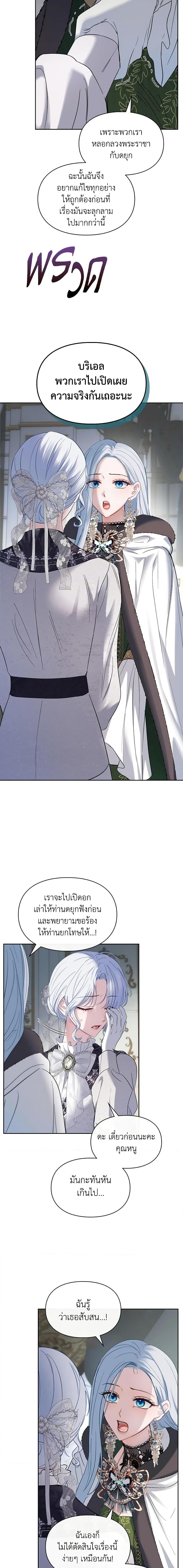 Manga-lc-com อ่านมังงะ อ่านการ์ตูน ออนไลน์ ฟรี Baby Prisoner of the Winter Castle ตอนที่ 1 2 3 4 5 6 7 8 9 10 11 12 13 14 ฟรี ไม่มีโฆษณา Manga-lc - อ่าน มังงะ อ่าน การ์ตูน ออนไลน์ อ่านมังงะ ฟรี