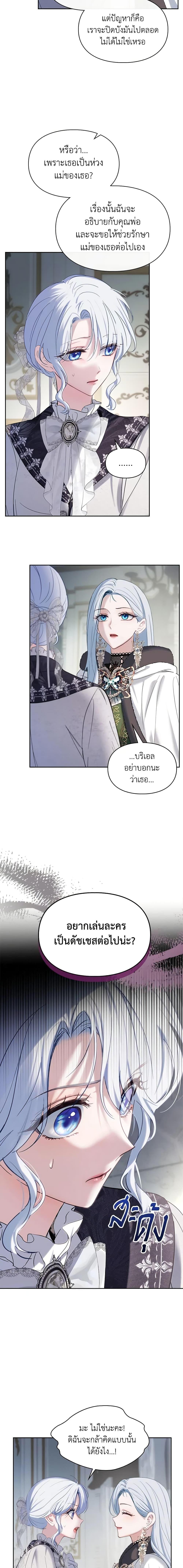 Manga-lc-com อ่านมังงะ อ่านการ์ตูน ออนไลน์ ฟรี Baby Prisoner of the Winter Castle ตอนที่ 1 2 3 4 5 6 7 8 9 10 11 12 13 14 ฟรี ไม่มีโฆษณา Manga-lc - อ่าน มังงะ อ่าน การ์ตูน ออนไลน์ อ่านมังงะ ฟรี