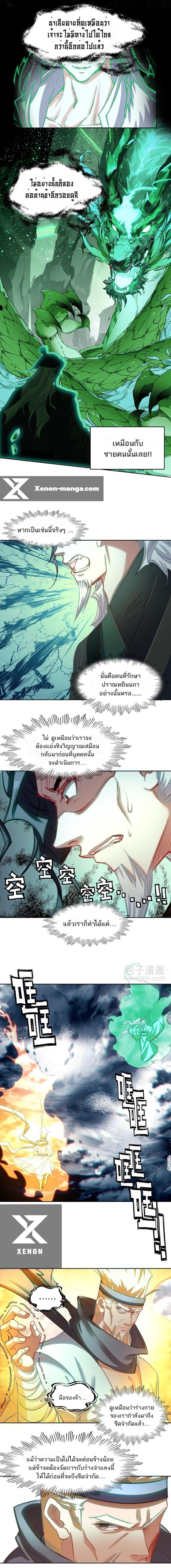 Manga-lc-com อ่านมังงะ อ่านการ์ตูน ออนไลน์ ฟรี I’m Actually A Peerless Powerhouse ตอนที่ 1 2 3 4 5 6 7 8 9 10 11 12 13 14 ฟรี ไม่มีโฆษณา Manga-lc - อ่าน มังงะ อ่าน การ์ตูน ออนไลน์ อ่านมังงะ ฟรี