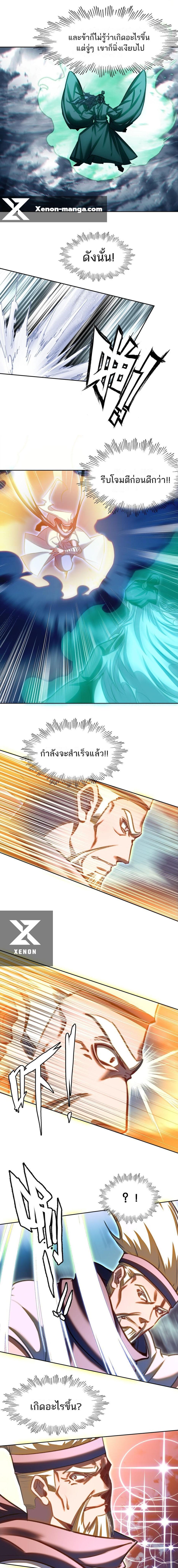 Manga-lc-com อ่านมังงะ อ่านการ์ตูน ออนไลน์ ฟรี I’m Actually A Peerless Powerhouse ตอนที่ 1 2 3 4 5 6 7 8 9 10 11 12 13 14 ฟรี ไม่มีโฆษณา Manga-lc - อ่าน มังงะ อ่าน การ์ตูน ออนไลน์ อ่านมังงะ ฟรี