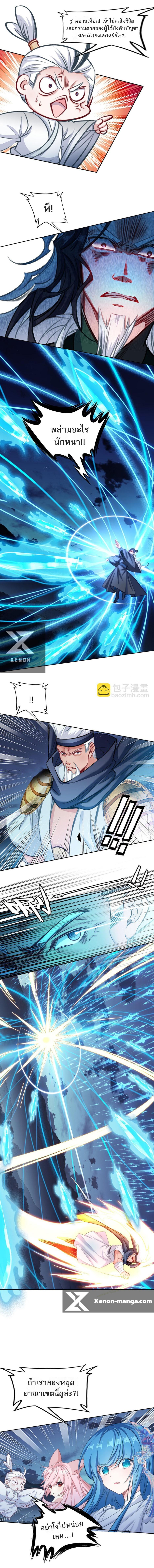 Manga-lc-com อ่านมังงะ อ่านการ์ตูน ออนไลน์ ฟรี I’m Actually A Peerless Powerhouse ตอนที่ 1 2 3 4 5 6 7 8 9 10 11 12 13 14 ฟรี ไม่มีโฆษณา Manga-lc - อ่าน มังงะ อ่าน การ์ตูน ออนไลน์ อ่านมังงะ ฟรี