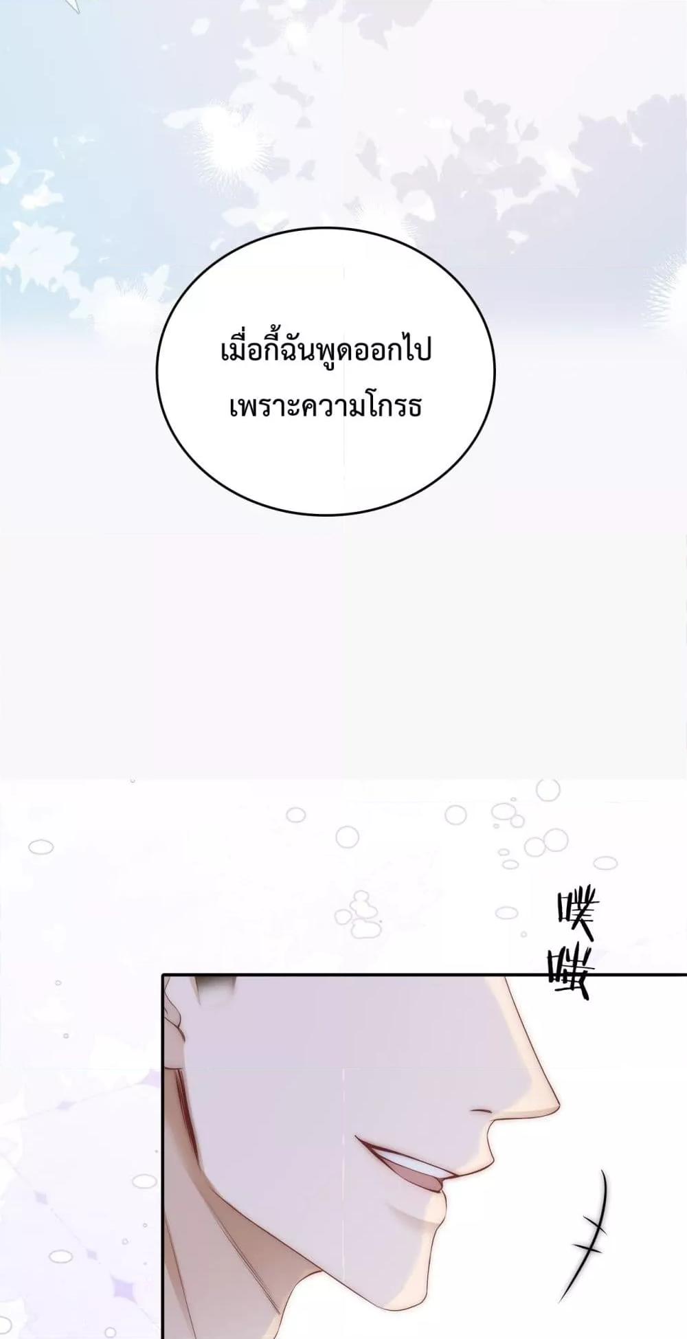 Manga-lc-com อ่านมังงะ อ่านการ์ตูน ออนไลน์ ฟรี ItTurnsOutYo ตอนที่ 1 2 3 4 5 6 7 8 9 10 11 12 13 14 ฟรี ไม่มีโฆษณา Manga-lc - อ่าน มังงะ อ่าน การ์ตูน ออนไลน์ อ่านมังงะ ฟรี