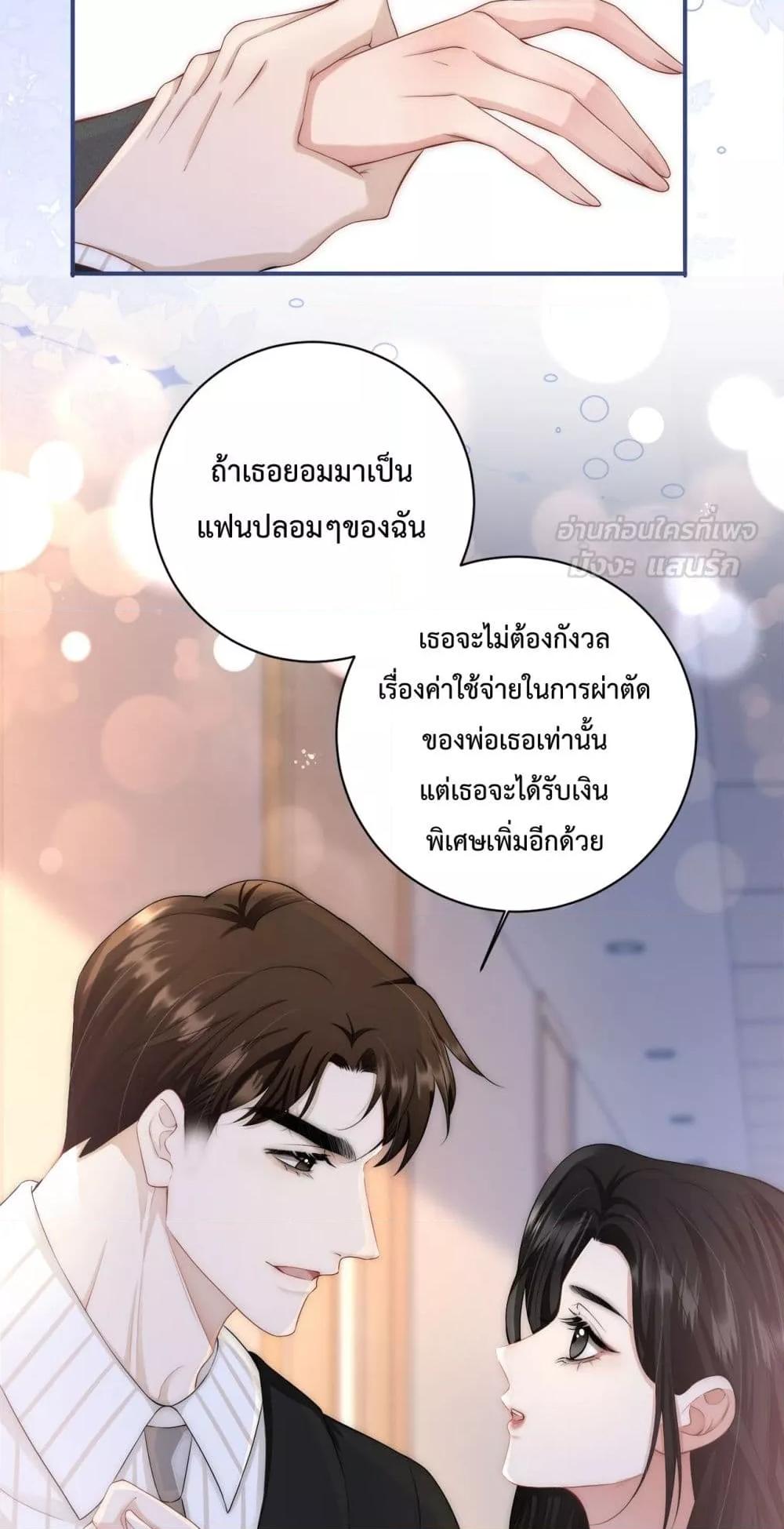 Manga-lc-com อ่านมังงะ อ่านการ์ตูน ออนไลน์ ฟรี ItTurnsOutYo ตอนที่ 1 2 3 4 5 6 7 8 9 10 11 12 13 14 ฟรี ไม่มีโฆษณา Manga-lc - อ่าน มังงะ อ่าน การ์ตูน ออนไลน์ อ่านมังงะ ฟรี