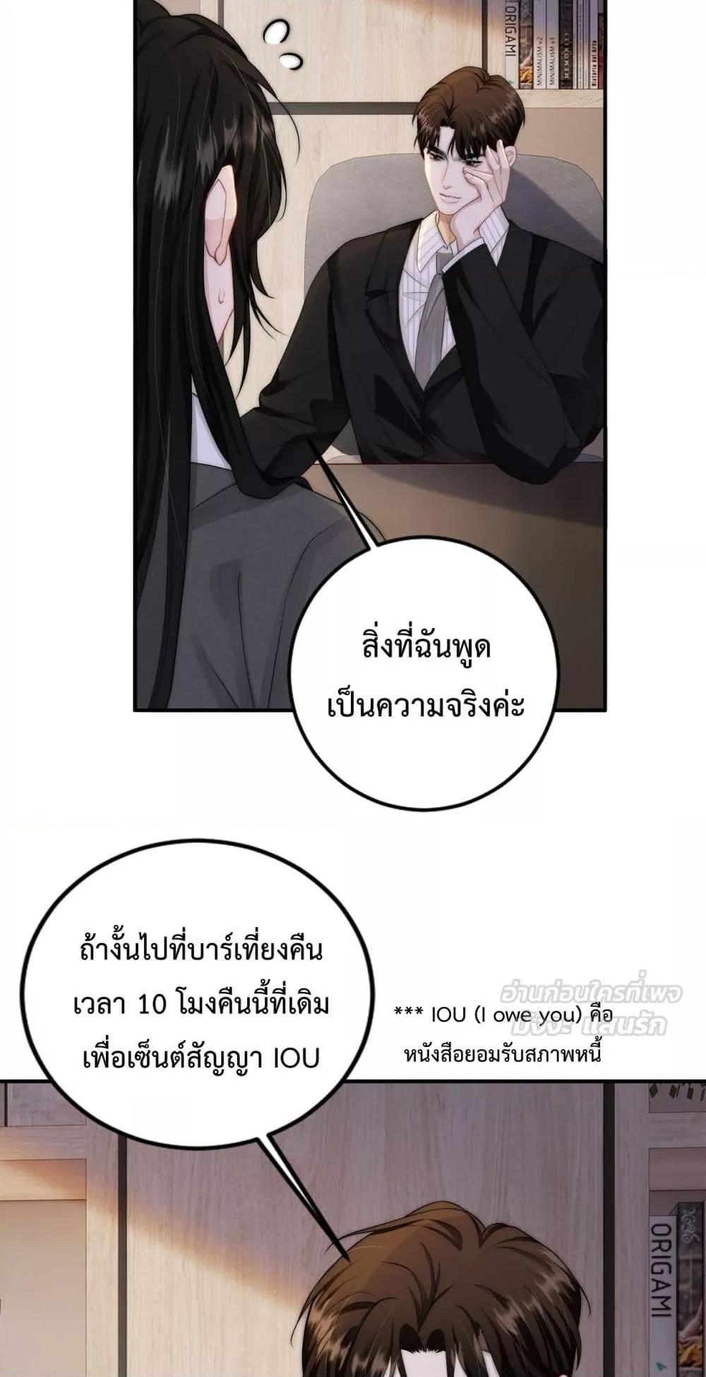 Manga-lc-com อ่านมังงะ อ่านการ์ตูน ออนไลน์ ฟรี ItTurnsOutYo ตอนที่ 1 2 3 4 5 6 7 8 9 10 11 12 13 14 ฟรี ไม่มีโฆษณา Manga-lc - อ่าน มังงะ อ่าน การ์ตูน ออนไลน์ อ่านมังงะ ฟรี