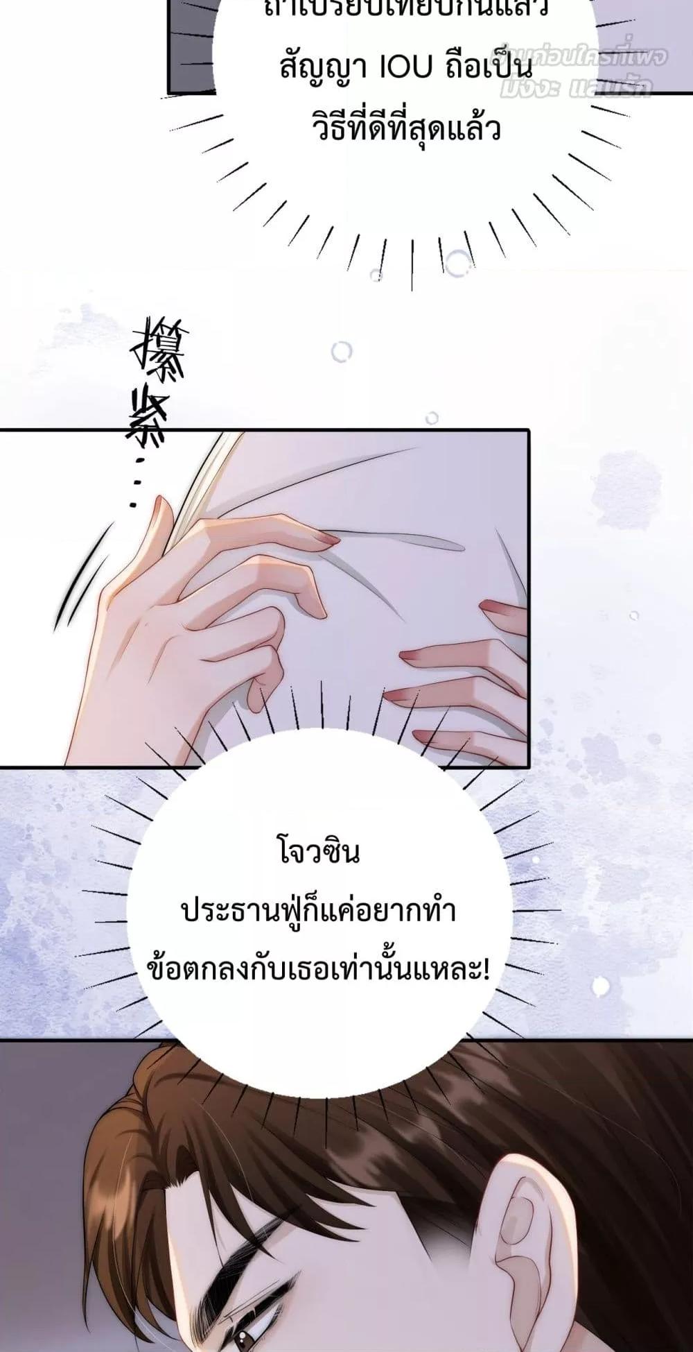 Manga-lc-com อ่านมังงะ อ่านการ์ตูน ออนไลน์ ฟรี ItTurnsOutYo ตอนที่ 1 2 3 4 5 6 7 8 9 10 11 12 13 14 ฟรี ไม่มีโฆษณา Manga-lc - อ่าน มังงะ อ่าน การ์ตูน ออนไลน์ อ่านมังงะ ฟรี