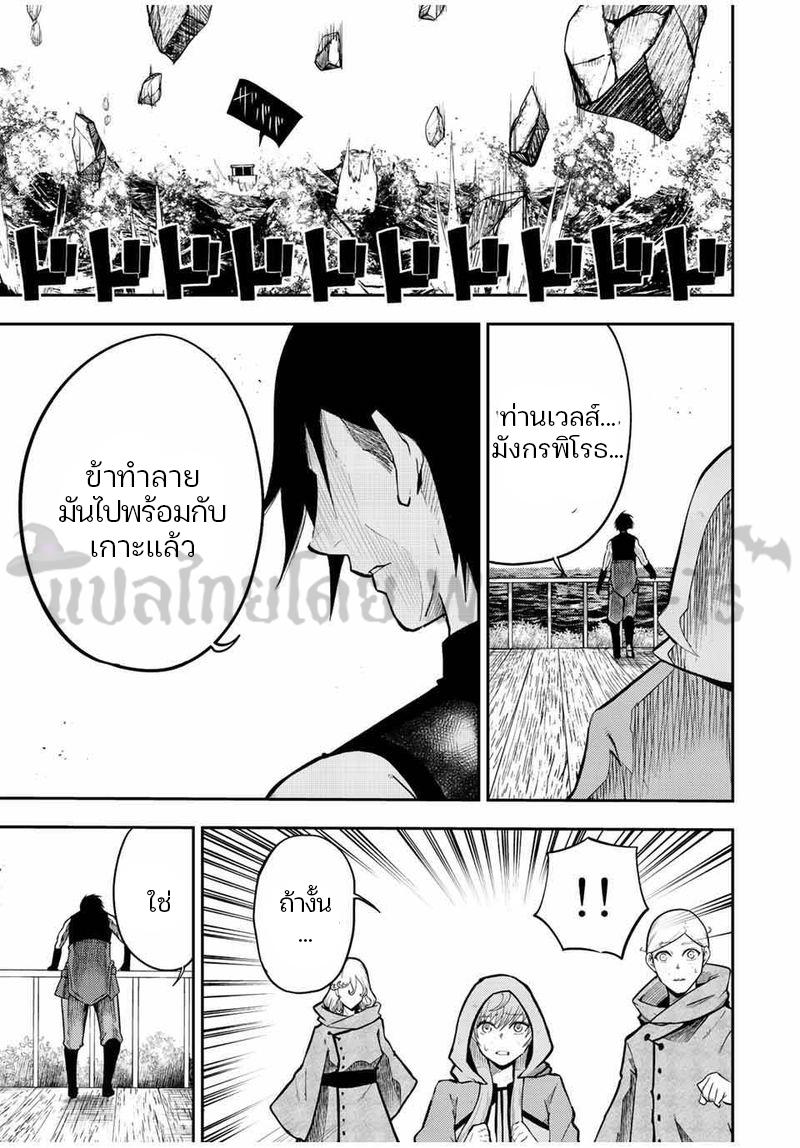 Manga-lc-com อ่านมังงะ อ่านการ์ตูน ออนไลน์ ฟรี Dorei Tensei Sono Dorei, Saikyou no Moto Ouji ni Tsuki ตอนที่ 1 2 3 4 5 6 7 8 9 10 11 12 13 14 ฟรี ไม่มีโฆษณา Manga-lc - อ่าน มังงะ อ่าน การ์ตูน ออนไลน์ อ่านมังงะ ฟรี