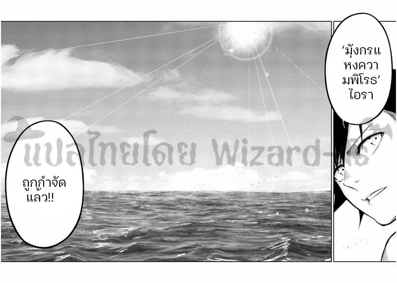 Manga-lc-com อ่านมังงะ อ่านการ์ตูน ออนไลน์ ฟรี Dorei Tensei Sono Dorei, Saikyou no Moto Ouji ni Tsuki ตอนที่ 1 2 3 4 5 6 7 8 9 10 11 12 13 14 ฟรี ไม่มีโฆษณา Manga-lc - อ่าน มังงะ อ่าน การ์ตูน ออนไลน์ อ่านมังงะ ฟรี