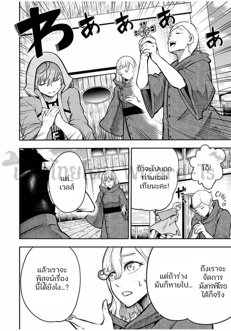 Manga-lc-com อ่านมังงะ อ่านการ์ตูน ออนไลน์ ฟรี Dorei Tensei Sono Dorei, Saikyou no Moto Ouji ni Tsuki ตอนที่ 1 2 3 4 5 6 7 8 9 10 11 12 13 14 ฟรี ไม่มีโฆษณา Manga-lc - อ่าน มังงะ อ่าน การ์ตูน ออนไลน์ อ่านมังงะ ฟรี