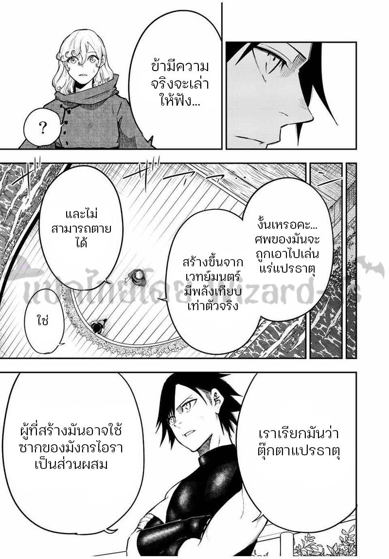 Manga-lc-com อ่านมังงะ อ่านการ์ตูน ออนไลน์ ฟรี Dorei Tensei Sono Dorei, Saikyou no Moto Ouji ni Tsuki ตอนที่ 1 2 3 4 5 6 7 8 9 10 11 12 13 14 ฟรี ไม่มีโฆษณา Manga-lc - อ่าน มังงะ อ่าน การ์ตูน ออนไลน์ อ่านมังงะ ฟรี