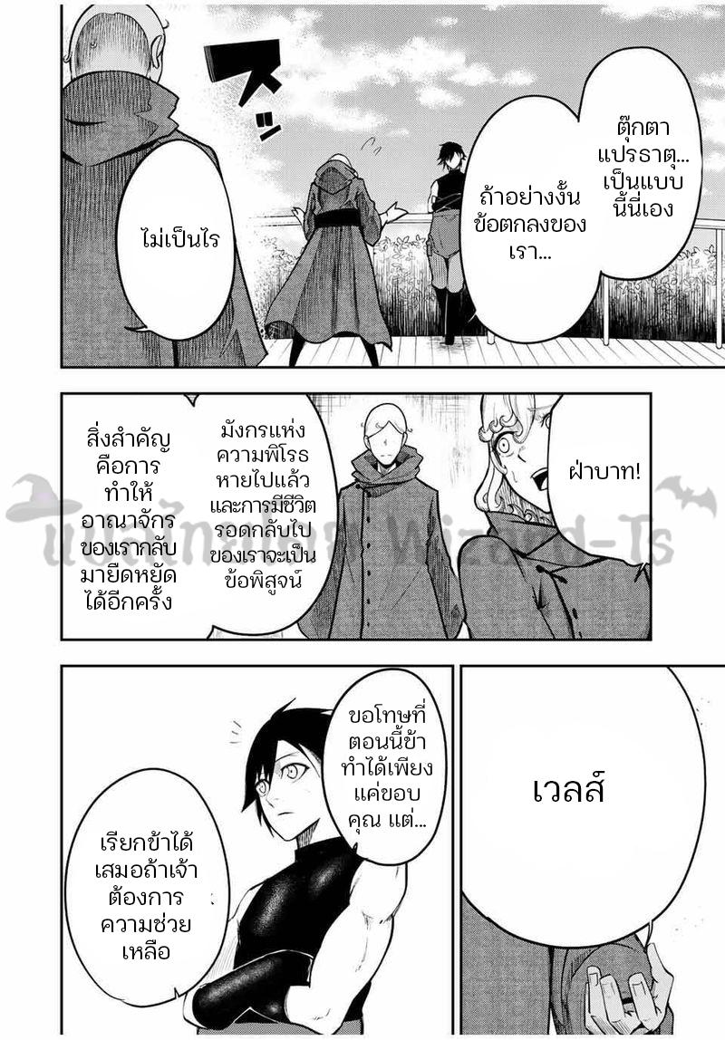 Manga-lc-com อ่านมังงะ อ่านการ์ตูน ออนไลน์ ฟรี Dorei Tensei Sono Dorei, Saikyou no Moto Ouji ni Tsuki ตอนที่ 1 2 3 4 5 6 7 8 9 10 11 12 13 14 ฟรี ไม่มีโฆษณา Manga-lc - อ่าน มังงะ อ่าน การ์ตูน ออนไลน์ อ่านมังงะ ฟรี