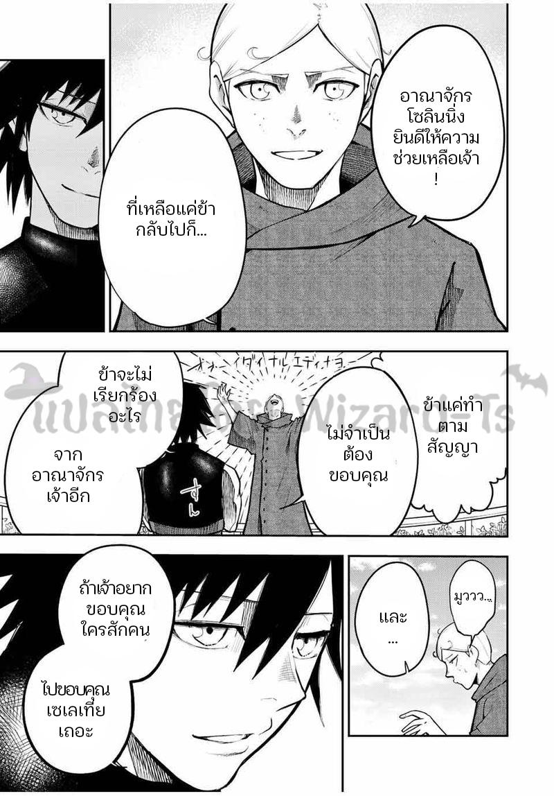 Manga-lc-com อ่านมังงะ อ่านการ์ตูน ออนไลน์ ฟรี Dorei Tensei Sono Dorei, Saikyou no Moto Ouji ni Tsuki ตอนที่ 1 2 3 4 5 6 7 8 9 10 11 12 13 14 ฟรี ไม่มีโฆษณา Manga-lc - อ่าน มังงะ อ่าน การ์ตูน ออนไลน์ อ่านมังงะ ฟรี