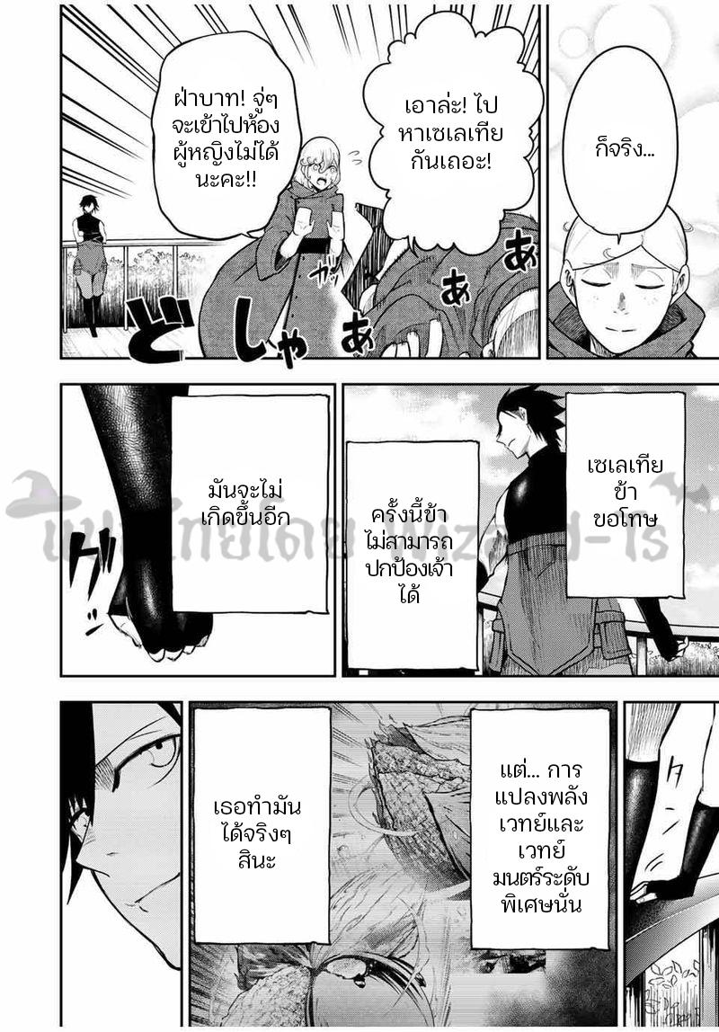 Manga-lc-com อ่านมังงะ อ่านการ์ตูน ออนไลน์ ฟรี Dorei Tensei Sono Dorei, Saikyou no Moto Ouji ni Tsuki ตอนที่ 1 2 3 4 5 6 7 8 9 10 11 12 13 14 ฟรี ไม่มีโฆษณา Manga-lc - อ่าน มังงะ อ่าน การ์ตูน ออนไลน์ อ่านมังงะ ฟรี