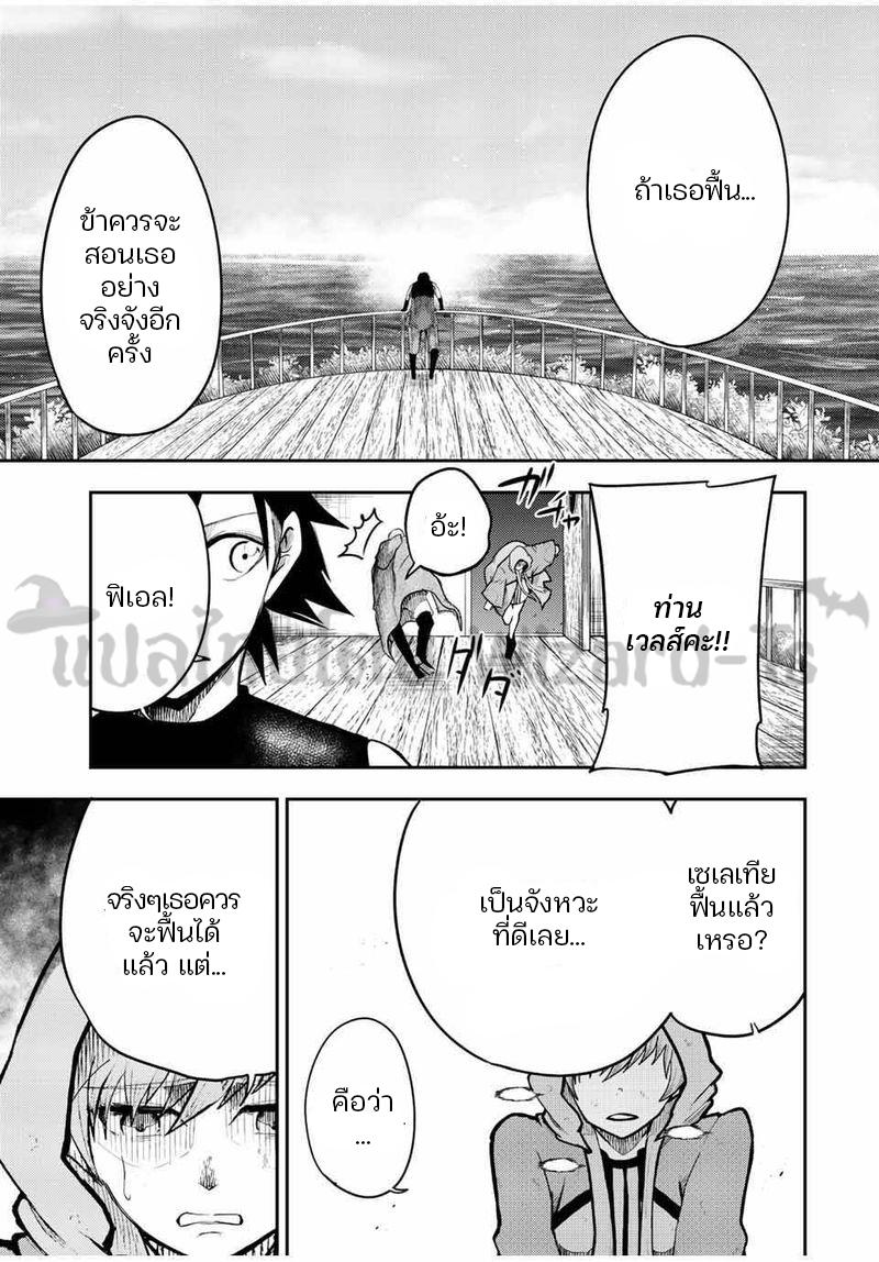 Manga-lc-com อ่านมังงะ อ่านการ์ตูน ออนไลน์ ฟรี Dorei Tensei Sono Dorei, Saikyou no Moto Ouji ni Tsuki ตอนที่ 1 2 3 4 5 6 7 8 9 10 11 12 13 14 ฟรี ไม่มีโฆษณา Manga-lc - อ่าน มังงะ อ่าน การ์ตูน ออนไลน์ อ่านมังงะ ฟรี