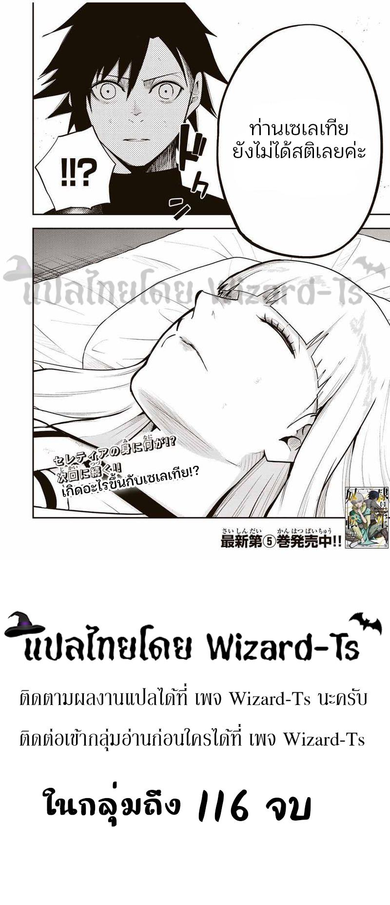 Manga-lc-com อ่านมังงะ อ่านการ์ตูน ออนไลน์ ฟรี Dorei Tensei Sono Dorei, Saikyou no Moto Ouji ni Tsuki ตอนที่ 1 2 3 4 5 6 7 8 9 10 11 12 13 14 ฟรี ไม่มีโฆษณา Manga-lc - อ่าน มังงะ อ่าน การ์ตูน ออนไลน์ อ่านมังงะ ฟรี