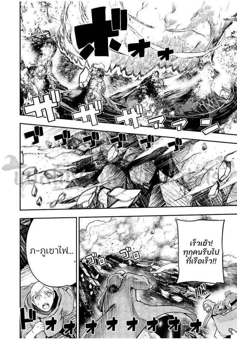 Manga-lc-com อ่านมังงะ อ่านการ์ตูน ออนไลน์ ฟรี Dorei Tensei Sono Dorei, Saikyou no Moto Ouji ni Tsuki ตอนที่ 1 2 3 4 5 6 7 8 9 10 11 12 13 14 ฟรี ไม่มีโฆษณา Manga-lc - อ่าน มังงะ อ่าน การ์ตูน ออนไลน์ อ่านมังงะ ฟรี