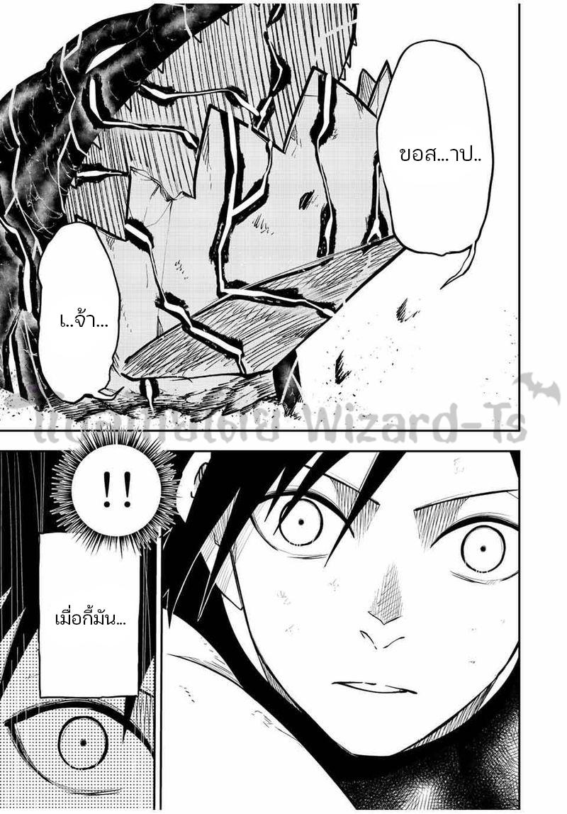 Manga-lc-com อ่านมังงะ อ่านการ์ตูน ออนไลน์ ฟรี Dorei Tensei Sono Dorei, Saikyou no Moto Ouji ni Tsuki ตอนที่ 1 2 3 4 5 6 7 8 9 10 11 12 13 14 ฟรี ไม่มีโฆษณา Manga-lc - อ่าน มังงะ อ่าน การ์ตูน ออนไลน์ อ่านมังงะ ฟรี