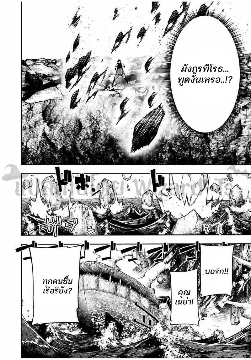 Manga-lc-com อ่านมังงะ อ่านการ์ตูน ออนไลน์ ฟรี Dorei Tensei Sono Dorei, Saikyou no Moto Ouji ni Tsuki ตอนที่ 1 2 3 4 5 6 7 8 9 10 11 12 13 14 ฟรี ไม่มีโฆษณา Manga-lc - อ่าน มังงะ อ่าน การ์ตูน ออนไลน์ อ่านมังงะ ฟรี