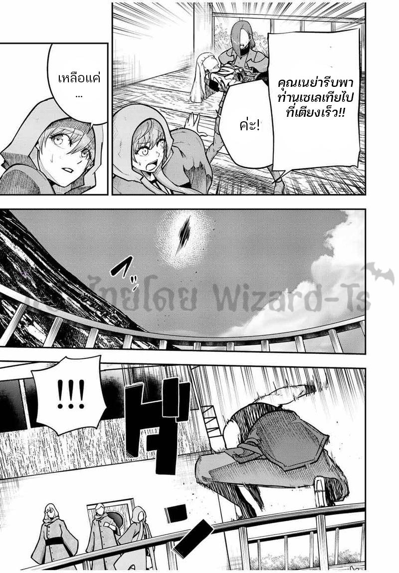 Manga-lc-com อ่านมังงะ อ่านการ์ตูน ออนไลน์ ฟรี Dorei Tensei Sono Dorei, Saikyou no Moto Ouji ni Tsuki ตอนที่ 1 2 3 4 5 6 7 8 9 10 11 12 13 14 ฟรี ไม่มีโฆษณา Manga-lc - อ่าน มังงะ อ่าน การ์ตูน ออนไลน์ อ่านมังงะ ฟรี