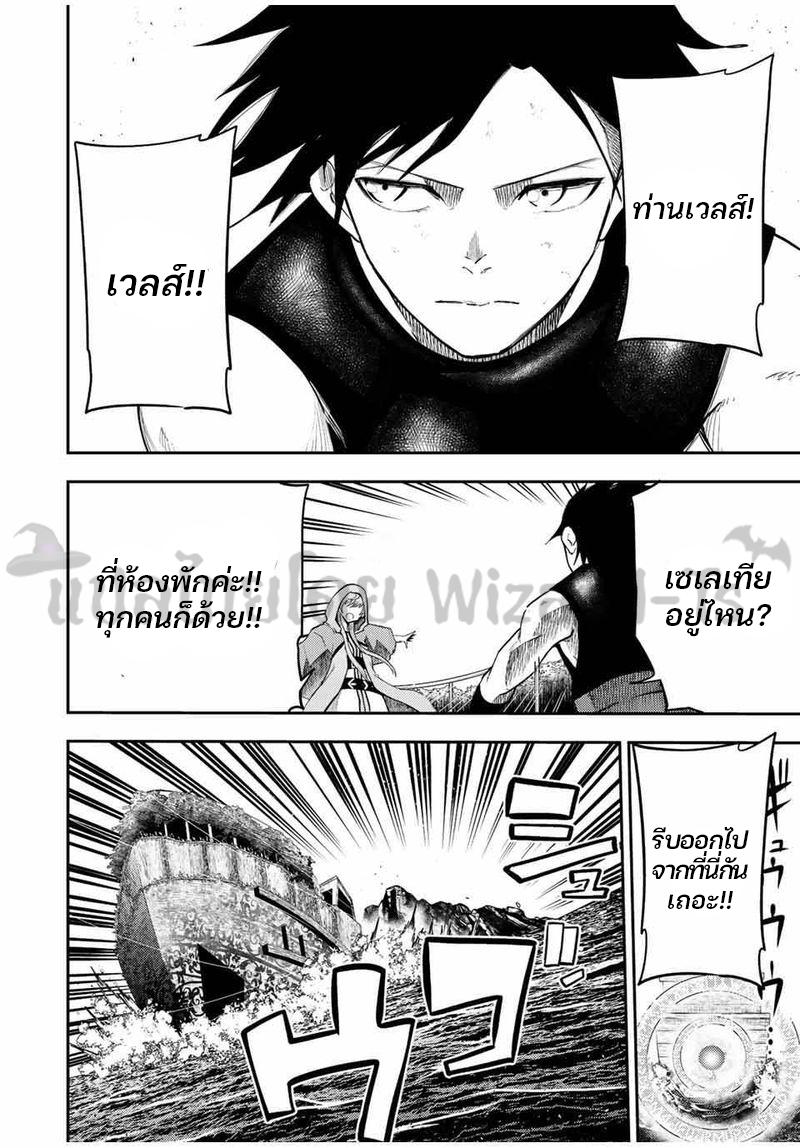Manga-lc-com อ่านมังงะ อ่านการ์ตูน ออนไลน์ ฟรี Dorei Tensei Sono Dorei, Saikyou no Moto Ouji ni Tsuki ตอนที่ 1 2 3 4 5 6 7 8 9 10 11 12 13 14 ฟรี ไม่มีโฆษณา Manga-lc - อ่าน มังงะ อ่าน การ์ตูน ออนไลน์ อ่านมังงะ ฟรี