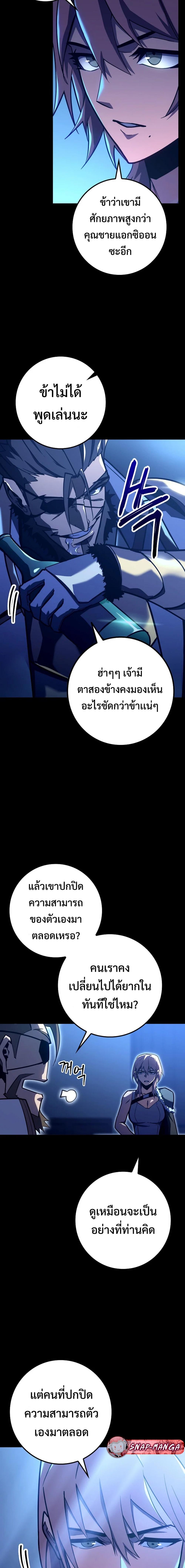 Manga-lc-com อ่านมังงะ อ่านการ์ตูน ออนไลน์ ฟรี Regressing as the Reincarnated Bastard of the Sword Clan ตอนที่ 1 2 3 4 5 6 7 8 9 10 11 12 13 14 ฟรี ไม่มีโฆษณา Manga-lc - อ่าน มังงะ อ่าน การ์ตูน ออนไลน์ อ่านมังงะ ฟรี