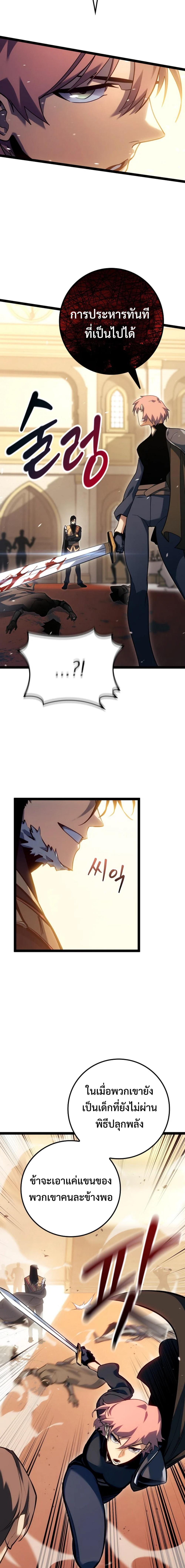 Manga-lc-com อ่านมังงะ อ่านการ์ตูน ออนไลน์ ฟรี Regressing as the Reincarnated Bastard of the Sword Clan ตอนที่ 1 2 3 4 5 6 7 8 9 10 11 12 13 14 ฟรี ไม่มีโฆษณา Manga-lc - อ่าน มังงะ อ่าน การ์ตูน ออนไลน์ อ่านมังงะ ฟรี