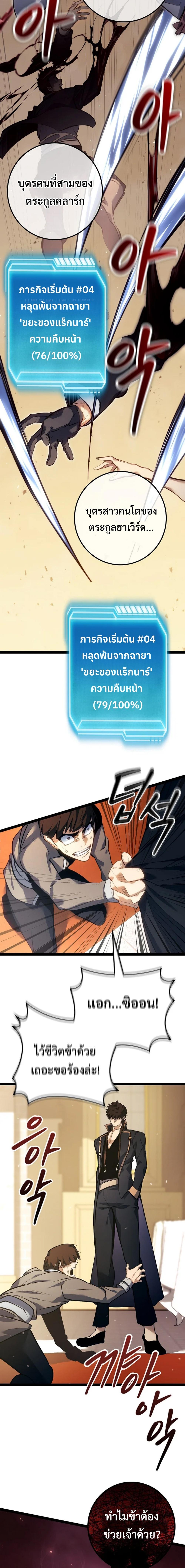 Manga-lc-com อ่านมังงะ อ่านการ์ตูน ออนไลน์ ฟรี Regressing as the Reincarnated Bastard of the Sword Clan ตอนที่ 1 2 3 4 5 6 7 8 9 10 11 12 13 14 ฟรี ไม่มีโฆษณา Manga-lc - อ่าน มังงะ อ่าน การ์ตูน ออนไลน์ อ่านมังงะ ฟรี