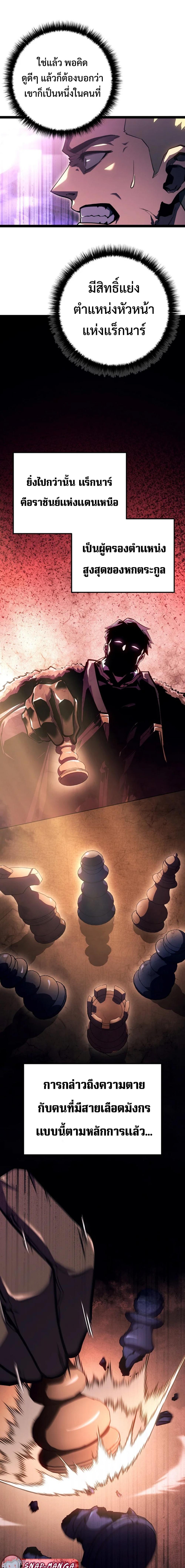 Manga-lc-com อ่านมังงะ อ่านการ์ตูน ออนไลน์ ฟรี Regressing as the Reincarnated Bastard of the Sword Clan ตอนที่ 1 2 3 4 5 6 7 8 9 10 11 12 13 14 ฟรี ไม่มีโฆษณา Manga-lc - อ่าน มังงะ อ่าน การ์ตูน ออนไลน์ อ่านมังงะ ฟรี