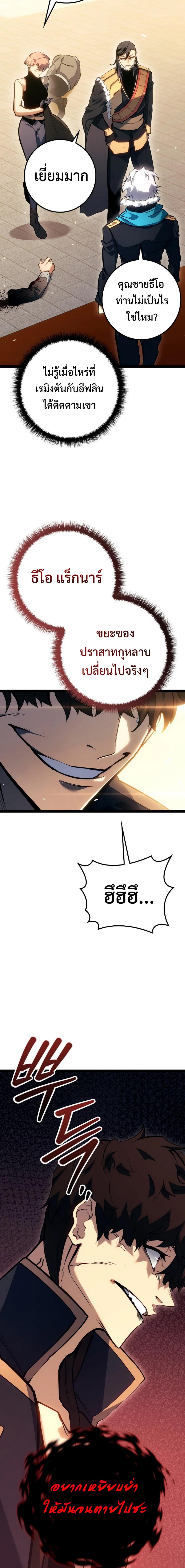 Manga-lc-com อ่านมังงะ อ่านการ์ตูน ออนไลน์ ฟรี Regressing as the Reincarnated Bastard of the Sword Clan ตอนที่ 1 2 3 4 5 6 7 8 9 10 11 12 13 14 ฟรี ไม่มีโฆษณา Manga-lc - อ่าน มังงะ อ่าน การ์ตูน ออนไลน์ อ่านมังงะ ฟรี