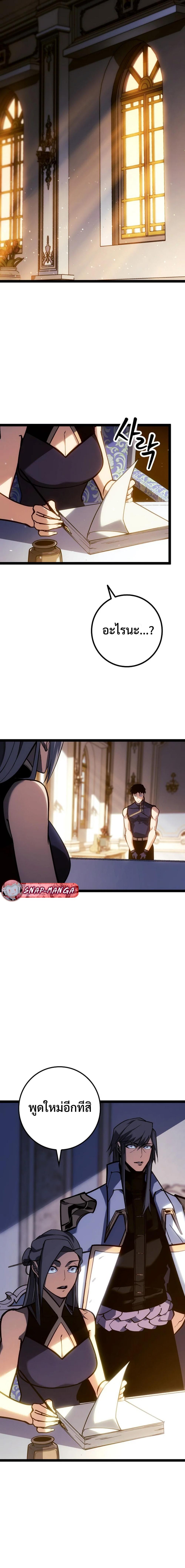 Manga-lc-com อ่านมังงะ อ่านการ์ตูน ออนไลน์ ฟรี Regressing as the Reincarnated Bastard of the Sword Clan ตอนที่ 1 2 3 4 5 6 7 8 9 10 11 12 13 14 ฟรี ไม่มีโฆษณา Manga-lc - อ่าน มังงะ อ่าน การ์ตูน ออนไลน์ อ่านมังงะ ฟรี