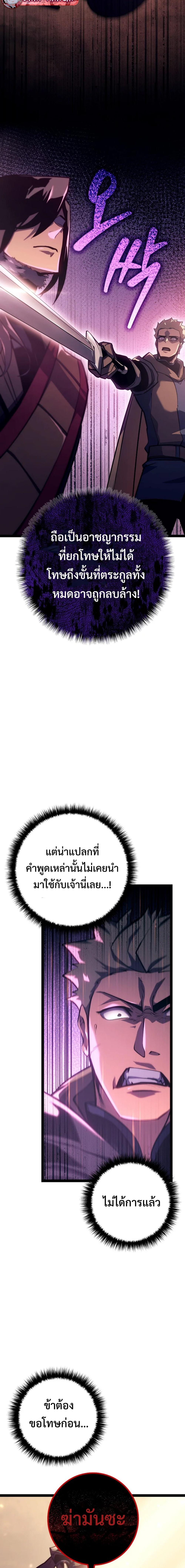 Manga-lc-com อ่านมังงะ อ่านการ์ตูน ออนไลน์ ฟรี Regressing as the Reincarnated Bastard of the Sword Clan ตอนที่ 1 2 3 4 5 6 7 8 9 10 11 12 13 14 ฟรี ไม่มีโฆษณา Manga-lc - อ่าน มังงะ อ่าน การ์ตูน ออนไลน์ อ่านมังงะ ฟรี