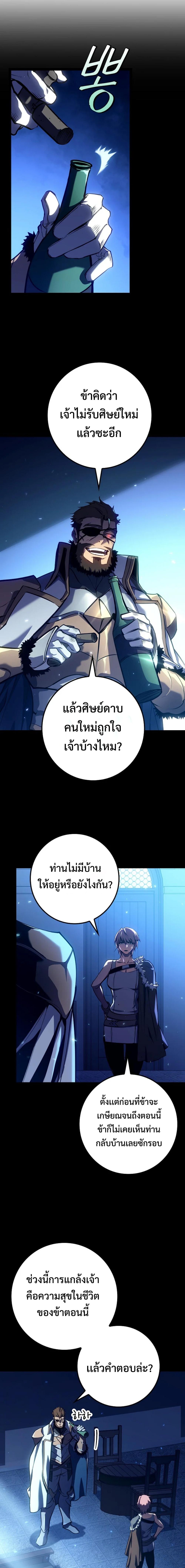 Manga-lc-com อ่านมังงะ อ่านการ์ตูน ออนไลน์ ฟรี Regressing as the Reincarnated Bastard of the Sword Clan ตอนที่ 1 2 3 4 5 6 7 8 9 10 11 12 13 14 ฟรี ไม่มีโฆษณา Manga-lc - อ่าน มังงะ อ่าน การ์ตูน ออนไลน์ อ่านมังงะ ฟรี