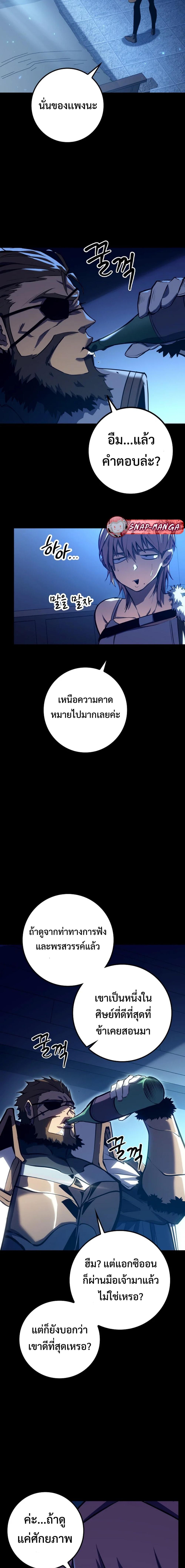Manga-lc-com อ่านมังงะ อ่านการ์ตูน ออนไลน์ ฟรี Regressing as the Reincarnated Bastard of the Sword Clan ตอนที่ 1 2 3 4 5 6 7 8 9 10 11 12 13 14 ฟรี ไม่มีโฆษณา Manga-lc - อ่าน มังงะ อ่าน การ์ตูน ออนไลน์ อ่านมังงะ ฟรี