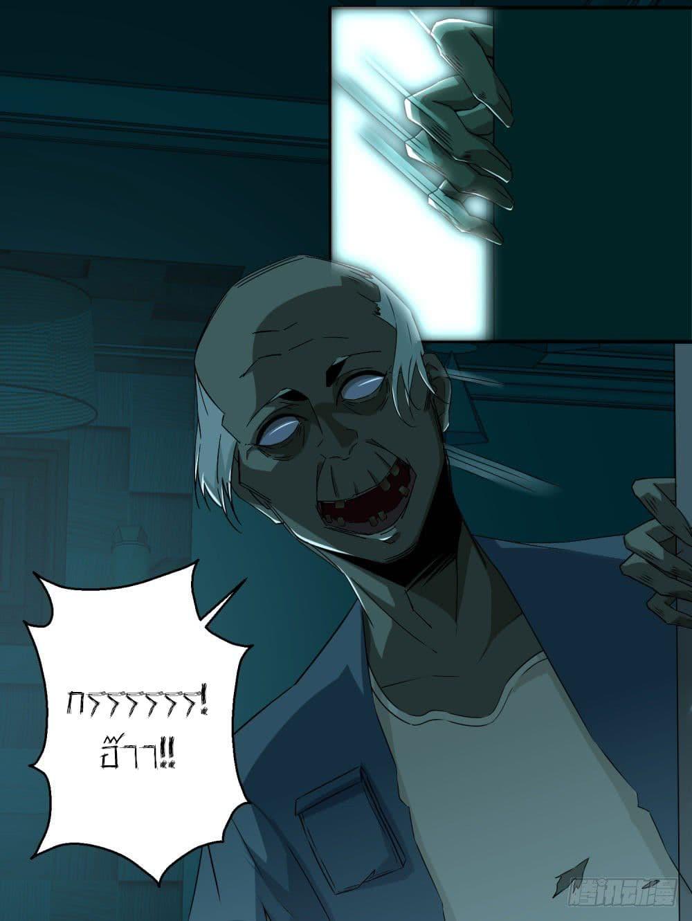 Manga-lc-com อ่านมังงะ อ่านการ์ตูน ออนไลน์ ฟรี The King of Doom ตอนที่ 1 2 3 4 5 6 7 8 9 10 11 12 13 14 ฟรี ไม่มีโฆษณา Manga-lc - อ่าน มังงะ อ่าน การ์ตูน ออนไลน์ อ่านมังงะ ฟรี