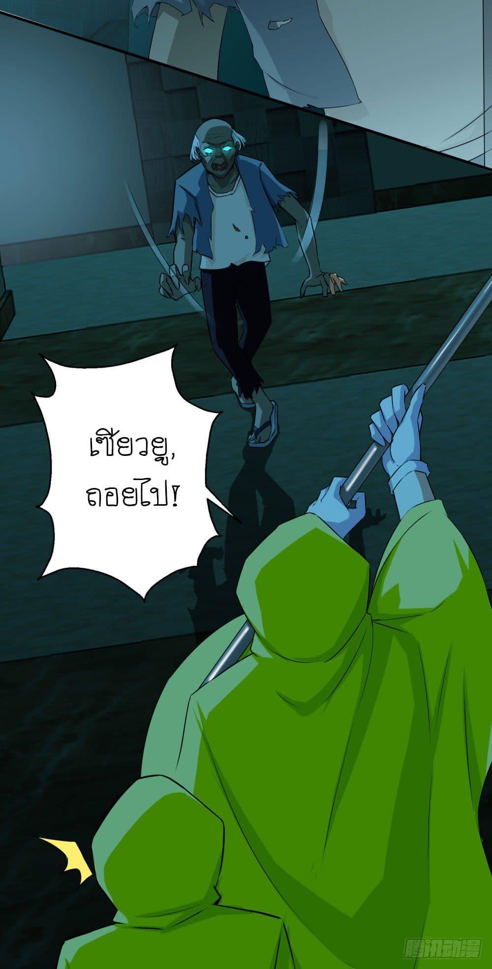 Manga-lc-com อ่านมังงะ อ่านการ์ตูน ออนไลน์ ฟรี The King of Doom ตอนที่ 1 2 3 4 5 6 7 8 9 10 11 12 13 14 ฟรี ไม่มีโฆษณา Manga-lc - อ่าน มังงะ อ่าน การ์ตูน ออนไลน์ อ่านมังงะ ฟรี