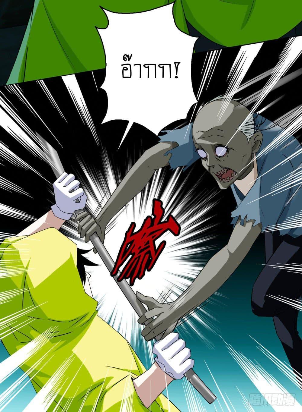 Manga-lc-com อ่านมังงะ อ่านการ์ตูน ออนไลน์ ฟรี The King of Doom ตอนที่ 1 2 3 4 5 6 7 8 9 10 11 12 13 14 ฟรี ไม่มีโฆษณา Manga-lc - อ่าน มังงะ อ่าน การ์ตูน ออนไลน์ อ่านมังงะ ฟรี