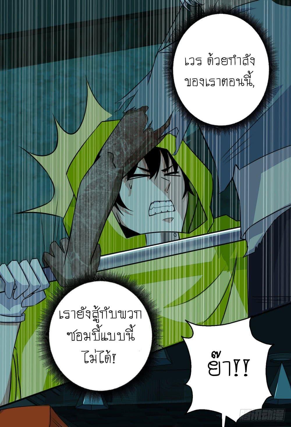 Manga-lc-com อ่านมังงะ อ่านการ์ตูน ออนไลน์ ฟรี The King of Doom ตอนที่ 1 2 3 4 5 6 7 8 9 10 11 12 13 14 ฟรี ไม่มีโฆษณา Manga-lc - อ่าน มังงะ อ่าน การ์ตูน ออนไลน์ อ่านมังงะ ฟรี