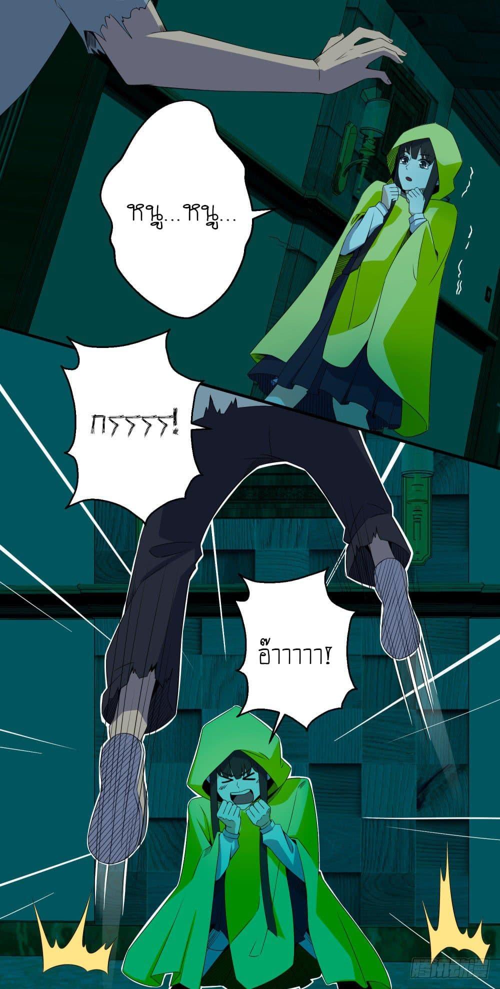 Manga-lc-com อ่านมังงะ อ่านการ์ตูน ออนไลน์ ฟรี The King of Doom ตอนที่ 1 2 3 4 5 6 7 8 9 10 11 12 13 14 ฟรี ไม่มีโฆษณา Manga-lc - อ่าน มังงะ อ่าน การ์ตูน ออนไลน์ อ่านมังงะ ฟรี