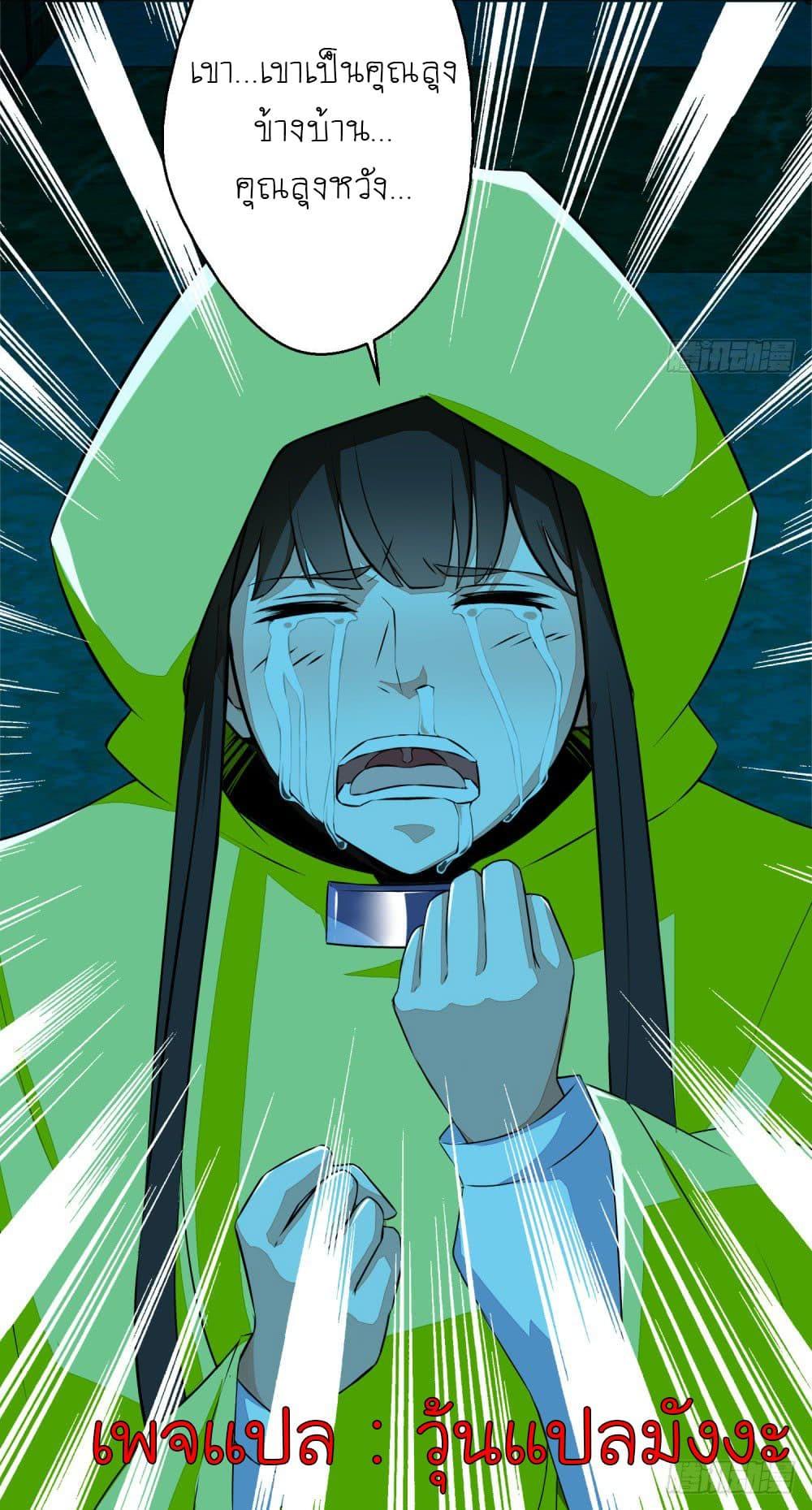 Manga-lc-com อ่านมังงะ อ่านการ์ตูน ออนไลน์ ฟรี The King of Doom ตอนที่ 1 2 3 4 5 6 7 8 9 10 11 12 13 14 ฟรี ไม่มีโฆษณา Manga-lc - อ่าน มังงะ อ่าน การ์ตูน ออนไลน์ อ่านมังงะ ฟรี