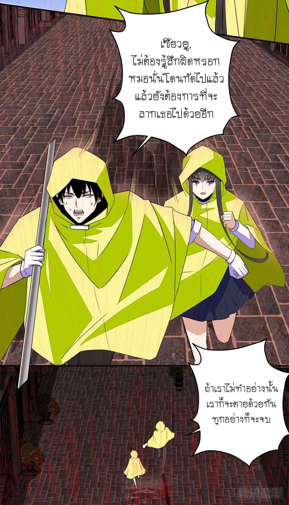 Manga-lc-com อ่านมังงะ อ่านการ์ตูน ออนไลน์ ฟรี The King of Doom ตอนที่ 1 2 3 4 5 6 7 8 9 10 11 12 13 14 ฟรี ไม่มีโฆษณา Manga-lc - อ่าน มังงะ อ่าน การ์ตูน ออนไลน์ อ่านมังงะ ฟรี