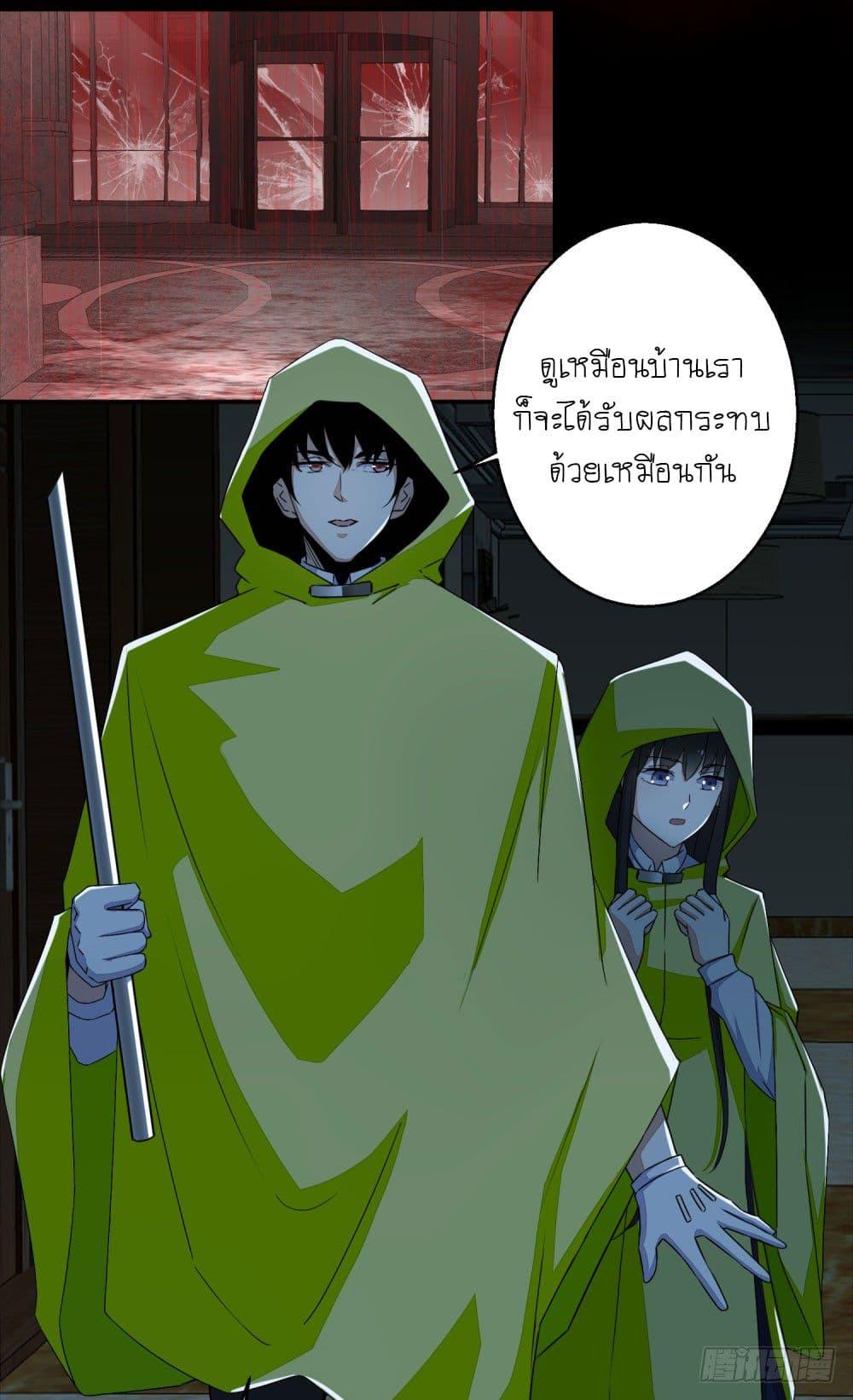 Manga-lc-com อ่านมังงะ อ่านการ์ตูน ออนไลน์ ฟรี The King of Doom ตอนที่ 1 2 3 4 5 6 7 8 9 10 11 12 13 14 ฟรี ไม่มีโฆษณา Manga-lc - อ่าน มังงะ อ่าน การ์ตูน ออนไลน์ อ่านมังงะ ฟรี