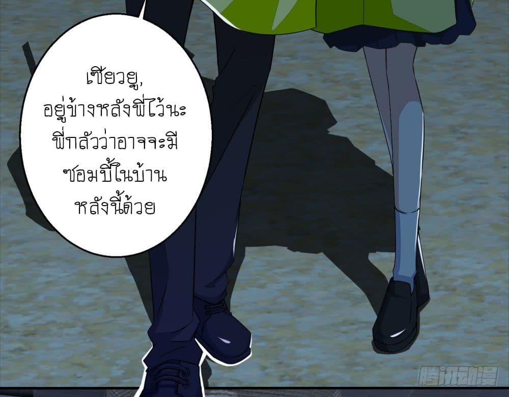 Manga-lc-com อ่านมังงะ อ่านการ์ตูน ออนไลน์ ฟรี The King of Doom ตอนที่ 1 2 3 4 5 6 7 8 9 10 11 12 13 14 ฟรี ไม่มีโฆษณา Manga-lc - อ่าน มังงะ อ่าน การ์ตูน ออนไลน์ อ่านมังงะ ฟรี